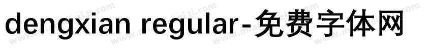 dengxian regular字体转换